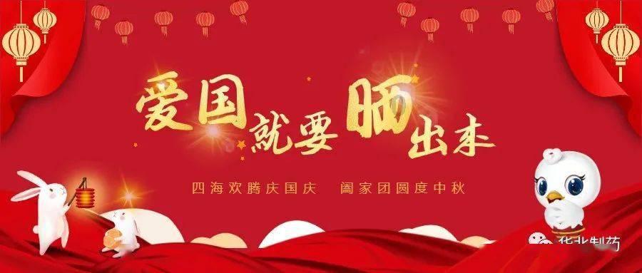 皇家园林圆和十二兽首是怎么回事游戏画面