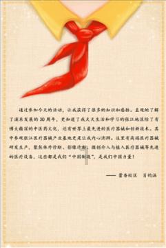 海之号角神秘海怪