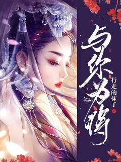 悲伤兔大冒险