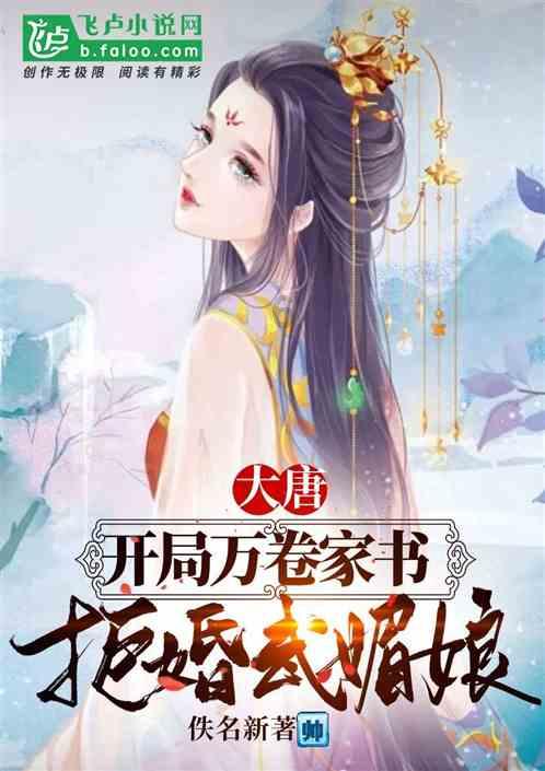 中国象棋速测吧